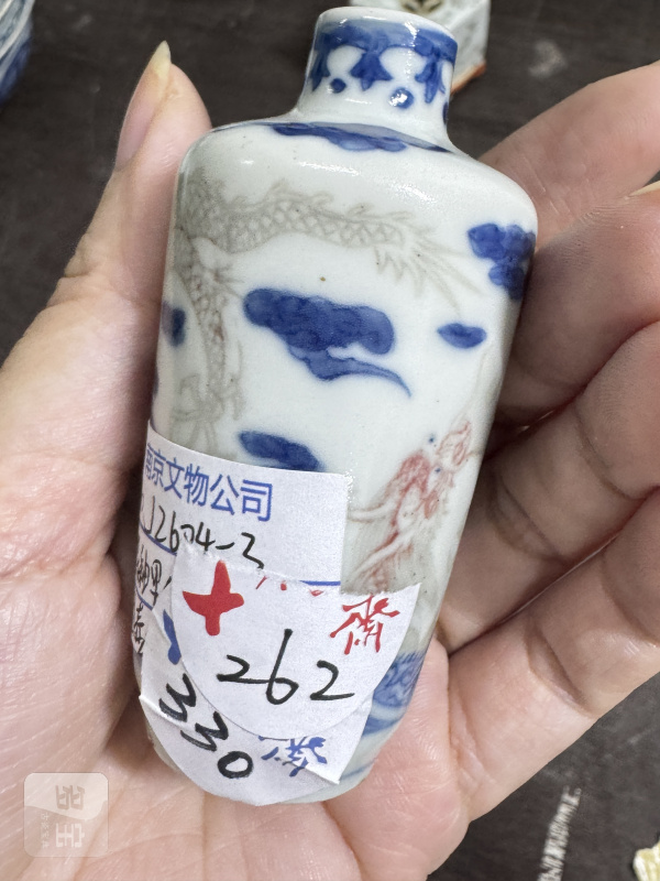 清 青花釉里红双龙戏珠纹烟壶 - 图8